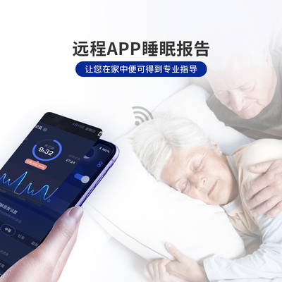 添眠止鼾枕旗艦款M6 以智能科技守護靜謐睡眠，科學應對呼吸暫停