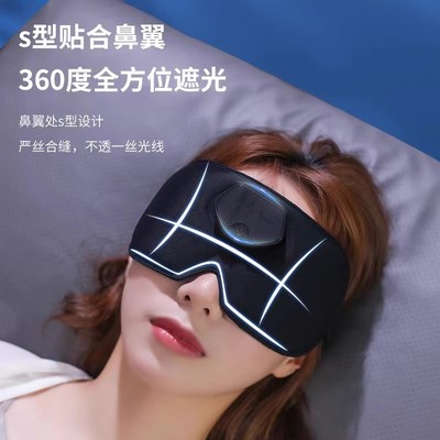 智能睡眠儀 助眠神器，告別失眠的深度安神秘密武器