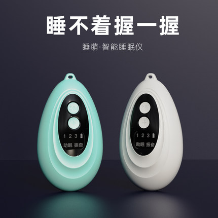 智能睡眠儀 科技助力深度睡眠，改善嚴重失眠的神器