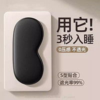 果實健康智能護眼儀全面解析 價格與功能深度對比